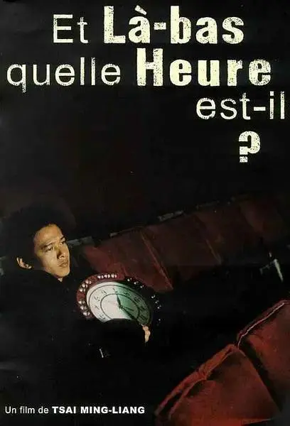 《你那边几点》全集高清完整版在线观看与剧情解析