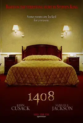 《幻影凶间1408[电影解说]》全集高清完整版在线观看与剧情解析