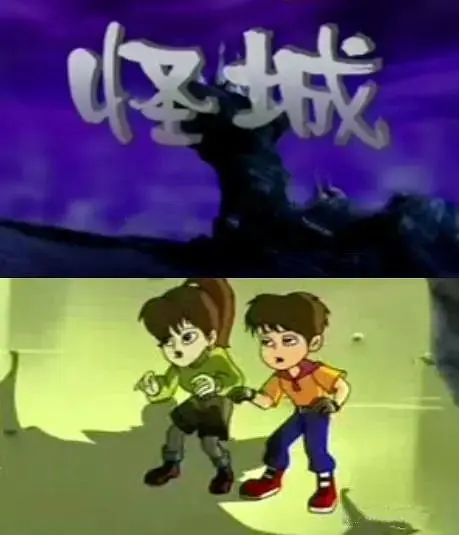 《怪城》全集高清完整版在线观看与剧情解析