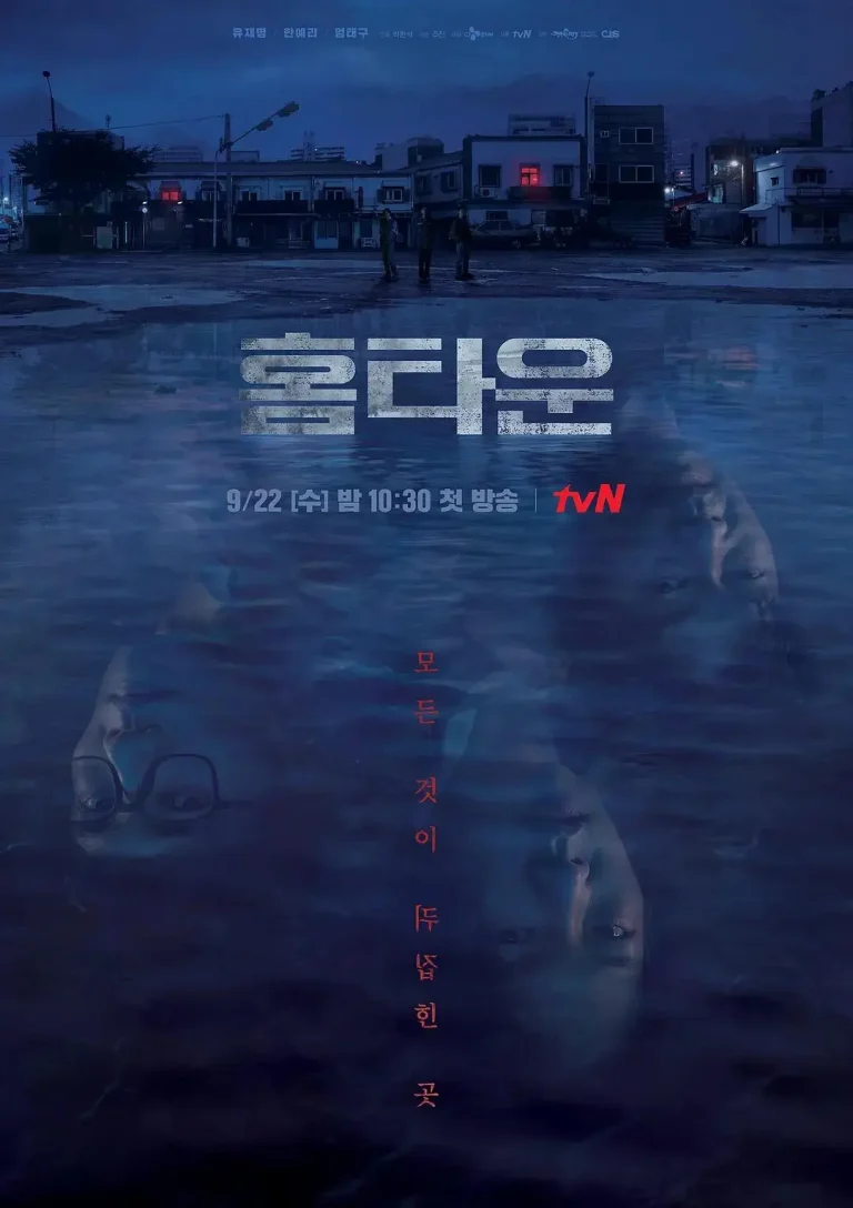 《故乡2021》全集高清完整版在线观看与剧情解析