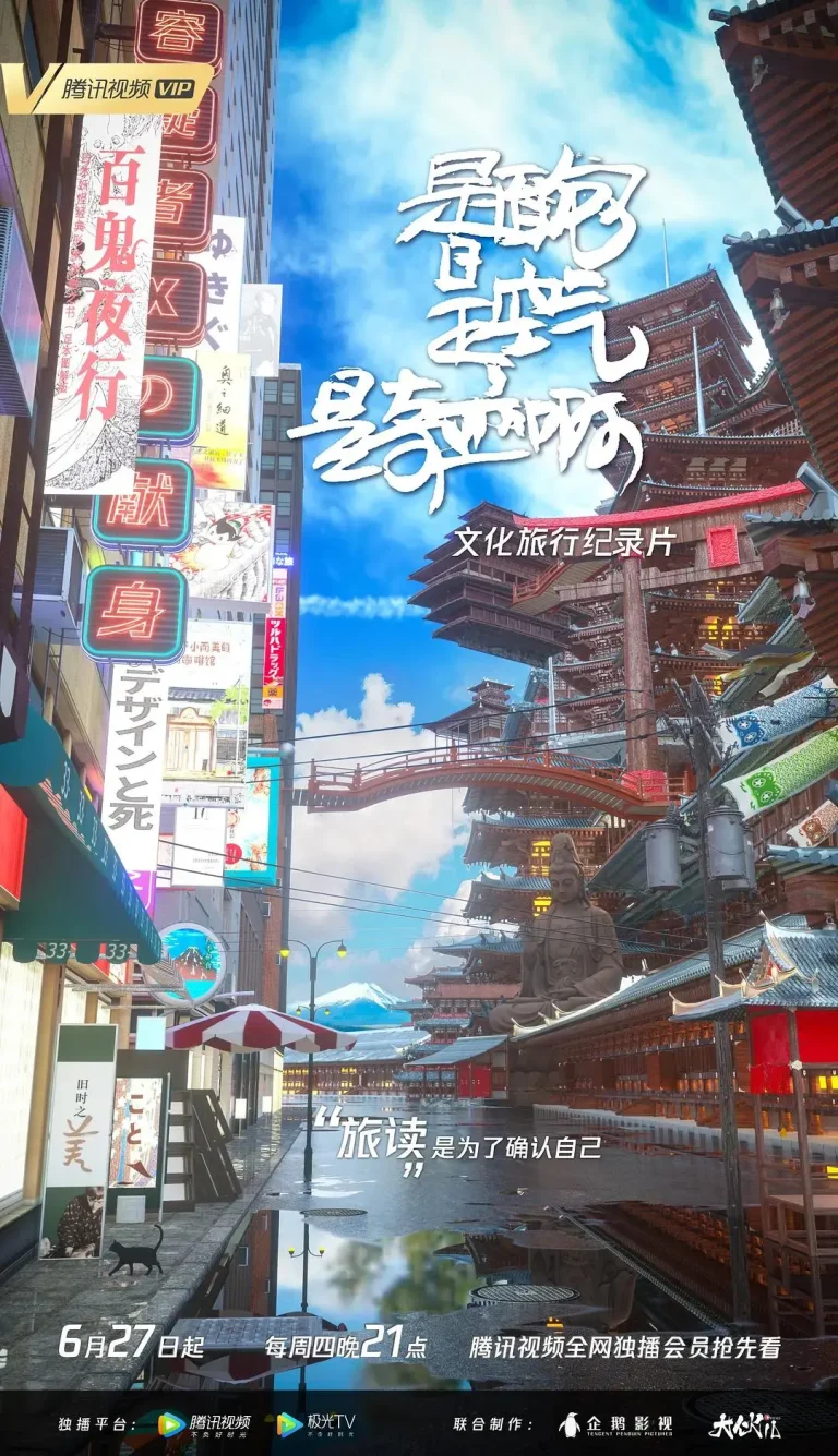 《是面包,是空气,是奇迹啊》全集高清完整版在线观看与剧情解析