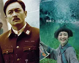 《煮海》全集高清完整版在线观看与剧情解析