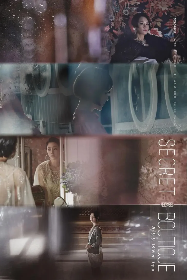 《秘密精品店》全集高清完整版在线观看与剧情解析