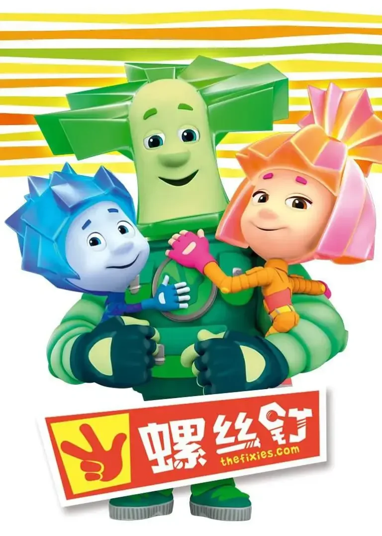 《螺丝钉第一季》全集高清完整版在线观看与剧情解析