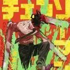 《链锯人》全集高清完整版在线观看与剧情解析