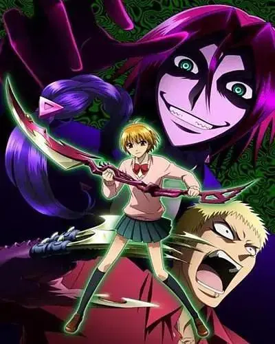 《魔人侦探食脑奈罗》全集高清完整版在线观看与剧情解析