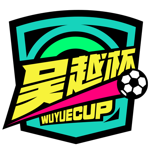 浙江省城市足球联赛 嘉兴队VS宁波队20260417