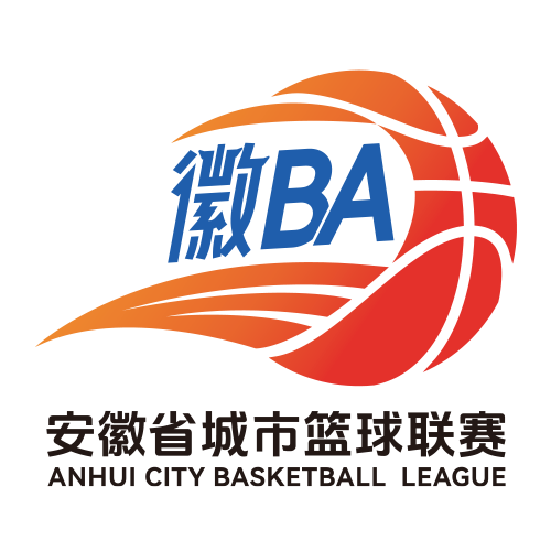 安徽省城市篮球联赛 合肥VS宿州20260411