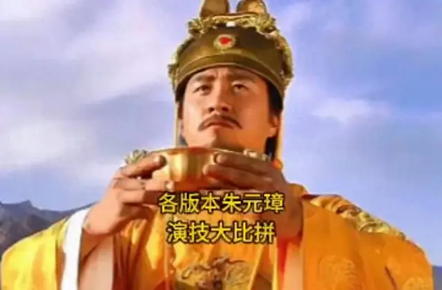 胡军陈宝国李立群唐国强于震五版朱元璋角色呈现对比：现场图