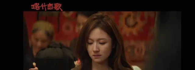 《喀什恋歌》5月5日央视一套开播，李兰迪郭俊辰演绎边疆生活新叙事：相关图片