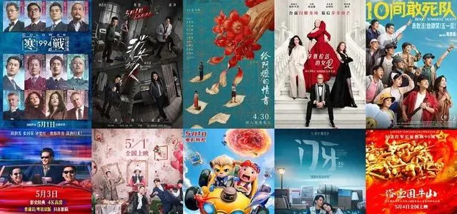 多地景区推凭电影票免门票政策，五一档影片联动文旅消费：现场图