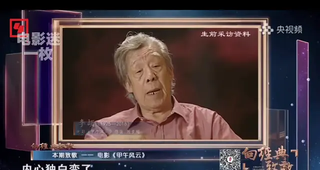 《甲午风云》拍摄现场浦克李颉真打耳光戏份曝光：相关图片