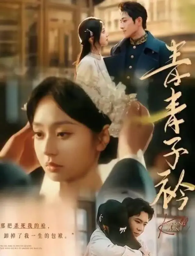 王凯沐主演5部短剧上线，角色横跨黑帮二把手与禁欲小叔：细节速览