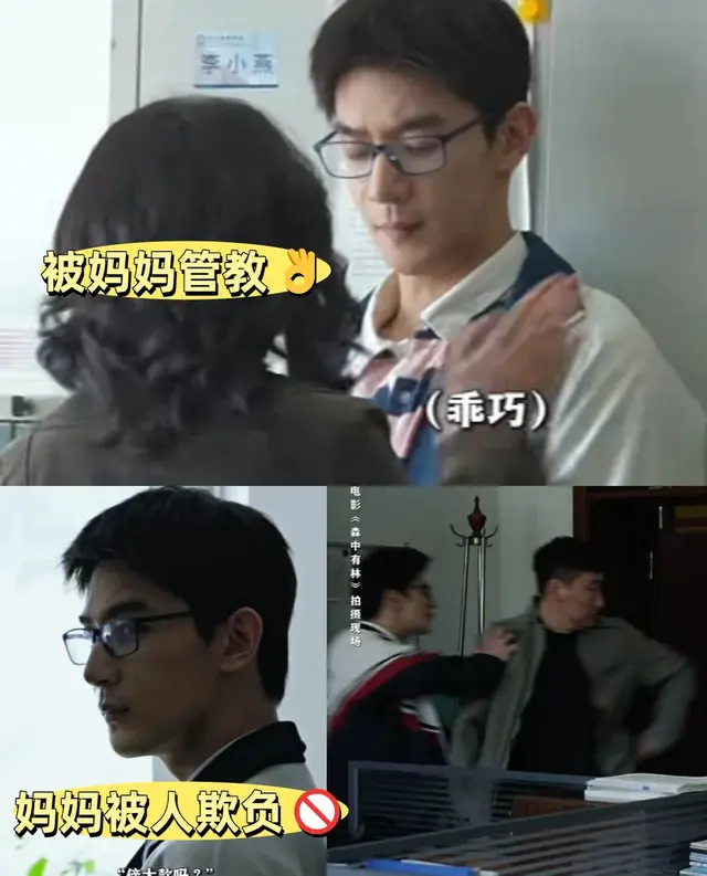 夏之光饰演王放在《森中有林》中演绎东北小城压抑少年：相关图片