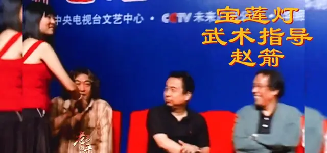 沉香角色武戏演变对比：从《宝莲灯》到新版影视改编：现场图