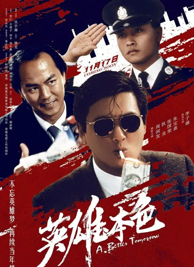 50部经典港片合集发布，覆盖武侠警匪喜剧文艺四大题材：现场图