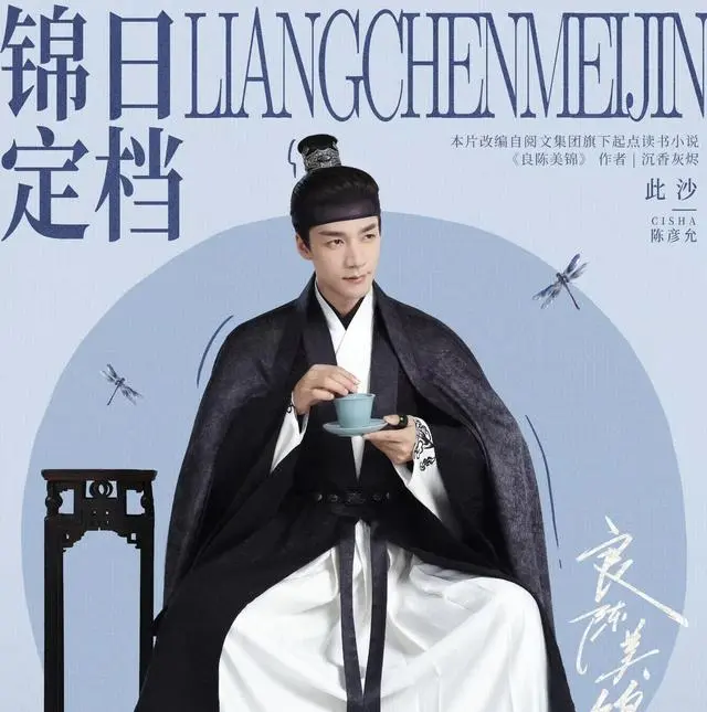四大卫视五月密集排播《良辰美景》《低智商犯罪》等五部新剧：细节速览