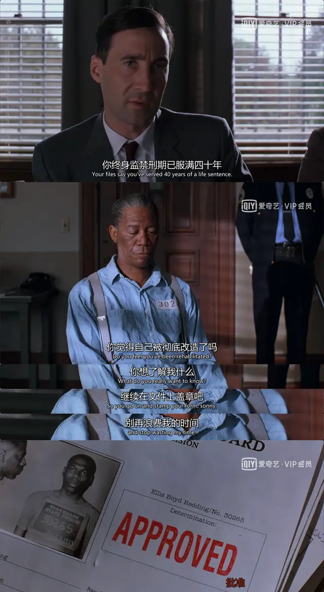 瑞德囚服领口纽扣变化揭示《肖申克的救赎》人物弧光：细节速览