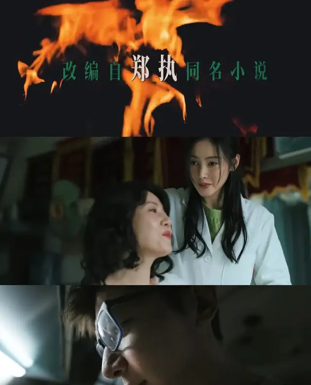 夏之光饰演王放在《森中有林》中演绎东北小城压抑少年：细节速览