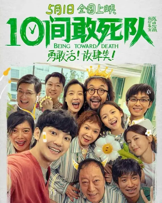 五一档电影最低票价下调至24.9元，11部新片覆盖多类型观众：细节速览