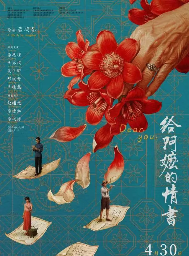 五一档电影最低票价下调至24.9元，11部新片覆盖多类型观众：相关图片