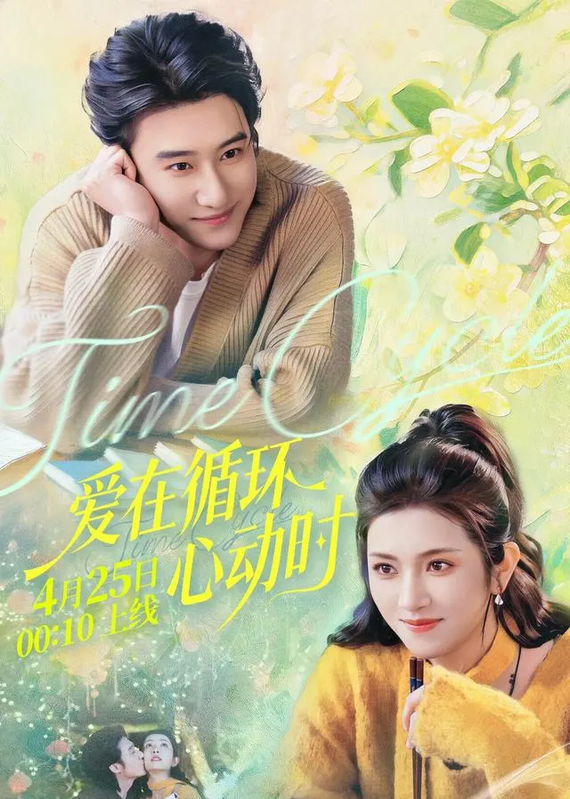 红果短剧《女帝古穿今》《婆媳联手》等多部冷门作品密集上线：相关图片