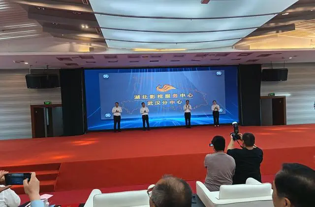 湖北影视服务中心武汉分中心揭牌，微短剧与协拍小程序同步发布：相关图片