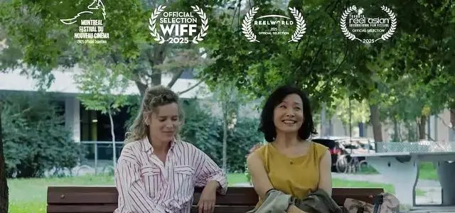 陈冲主演《蒙特利尔，我的美人》聚焦53岁华裔移民性向觉醒：相关图片