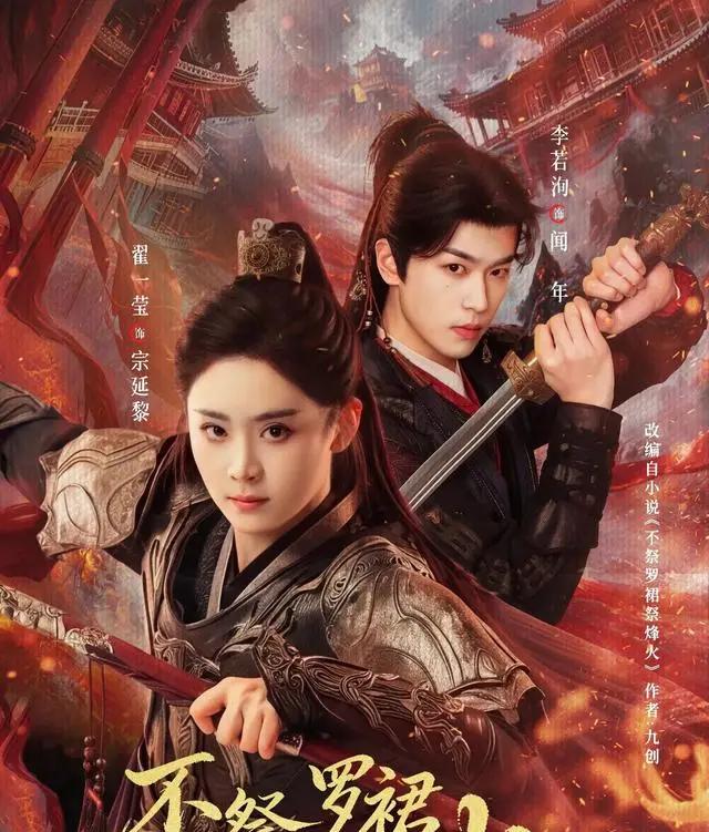 红果短剧《女帝古穿今》《婆媳联手》等多部冷门作品密集上线：细节速览