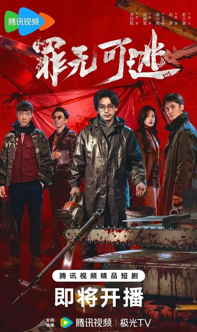 《罪无可逃》5月8日腾讯视频独播，李佳航饰堕落律师罗霄：现场图