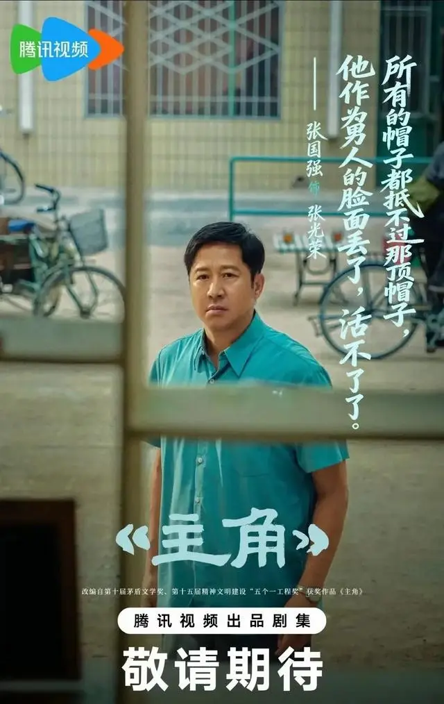 张艺谋监制剧《河山》5月11日登陆央视一套黄金档：相关图片
