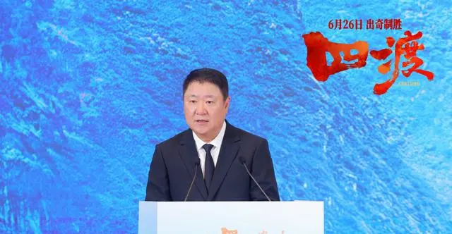 电影《四渡》定档6月26日，刘烨王雷于适演绎四渡赤水：相关图片